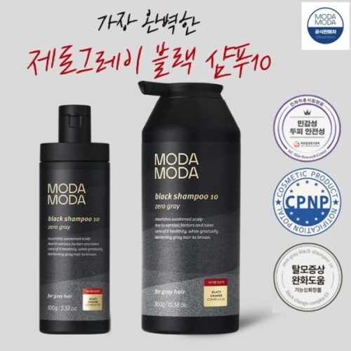 모다모다 3세대 제로 그레이 블랙샴푸 10 300g+100g