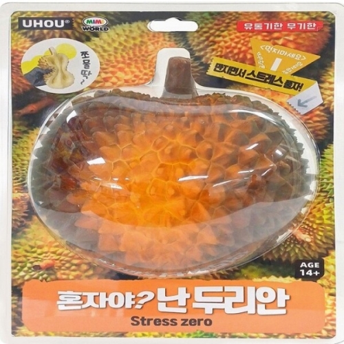 혼자야? 난 두리안