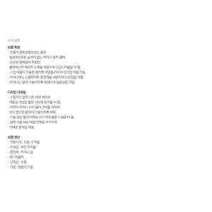 브렌우드 커뮤터 라이너 탈착 메모리 점퍼BRUAX25251NYX