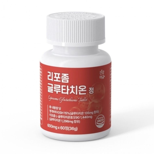 건강머금 리포좀 글루타치온 정 600mg 60정