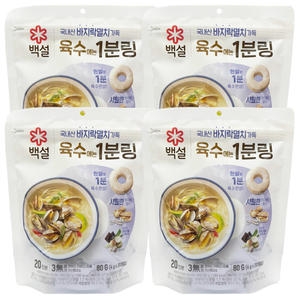 백설 바지락멸치 육수에는 1분링 80g(4gx20입)