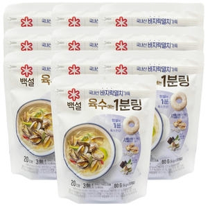 백설 바지락멸치 육수에는 1분링 80g(4gx20입)