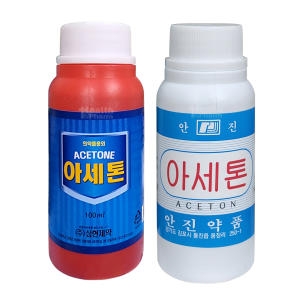 삼현제약 아세톤 100ml