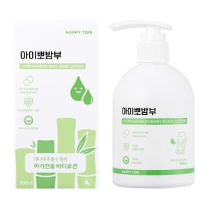 해피토리 아이뽀밤부 아기전용 바디로션 300ml