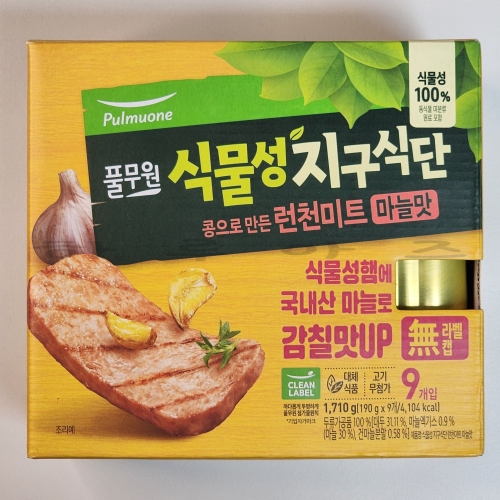 풀무원  식물성 지구식단 마늘맛 런천미트 190g
