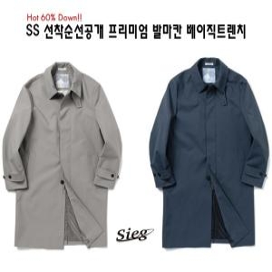 지이크 SS 데일리만능코디 프리미엄 발마칸트렌치 PEN736667 DHSIE