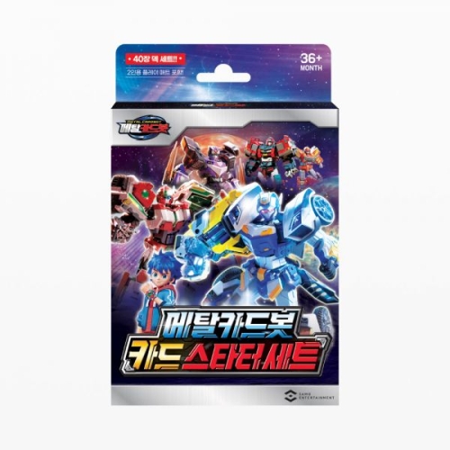 메탈카드봇 카드 스타터세트