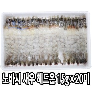 다인푸드 노바시새우 20미 300g [1개]