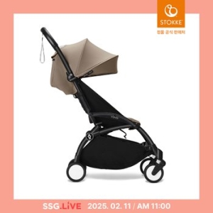 스토케  요요3 프리미엄 휴대용 유모차