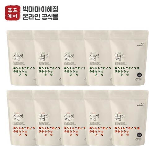 빅마마 시크릿코인 200알 (편안한맛 5팩 + 개운한맛 5팩)