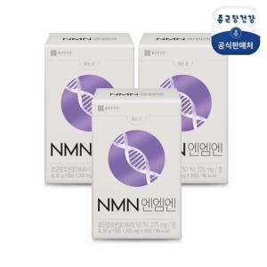 종근당건강 NMN 엔엠엔 1000mg 30정