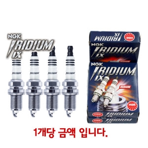NGK  이리듐플러그 BPR6HIX 조커50 X50 스파크플러그