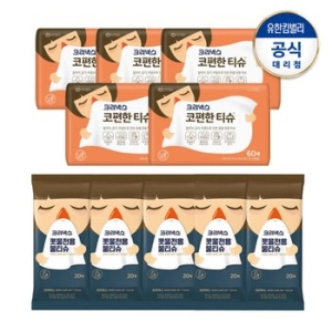 크리넥스 코편한 티슈 60매*5팩 + 콧물전용 물티슈 휴대 리필형 20매*5팩 세트