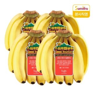 스미후루  스위트마운틴 바나나 총 베트남