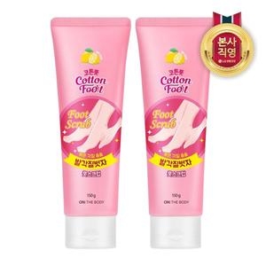 온더바디 코튼풋 발각질벗자 풋 필링 스크럽 150g