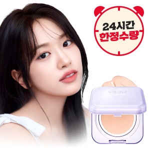 클리오 킬 커버 메쉬 블러 쿠션 15g