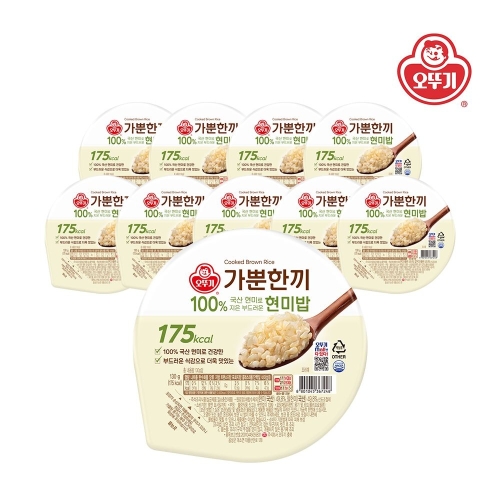 오뚜기  가뿐한끼 100% 현미로 지은 부드러운 현미밥 130