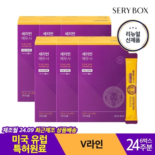세리박스 세리번 메두사 5g 28포