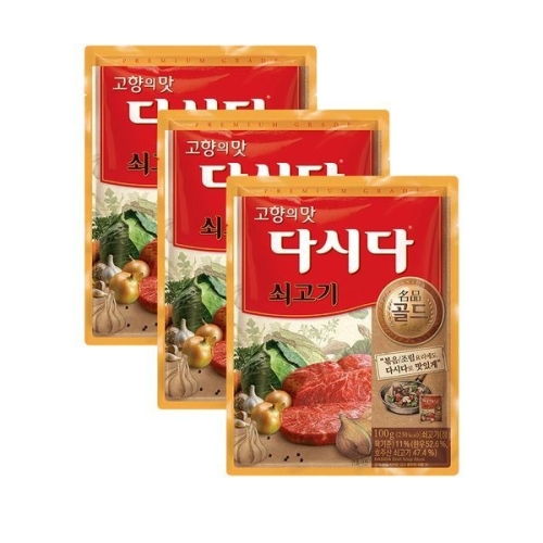 백설 다시다 명품 골드 쇠고기 100g