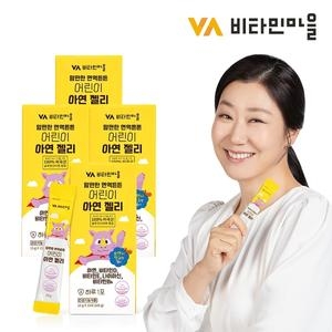 비타민마을 맘편한 면역튼튼 어린이 아연 젤리 15포