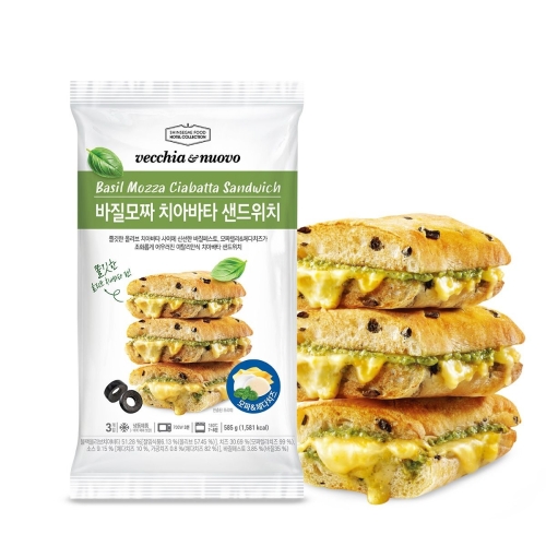 신세계푸드 베키아에누보 바질모짜 치아바타 샌드위치 585g