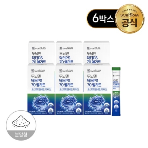 위바이옴 두뇌엔 닥터 PS70 엘리트 30포