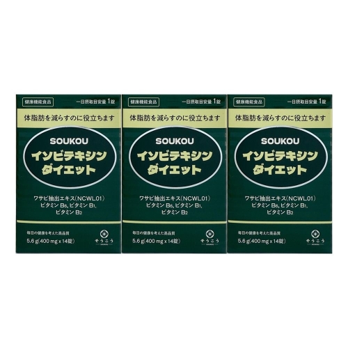 서흥 소우코우 이소비텍신 다이어트 400mg 14정