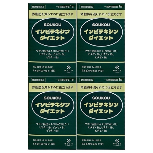 서흥 소우코우 이소비텍신 다이어트 400mg 14정