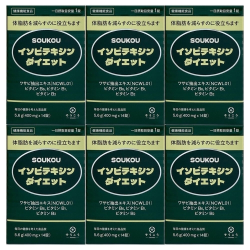 서흥 소우코우 이소비텍신 다이어트 400mg 14정