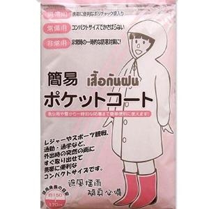 셀러허브 패션 JHQQS46R_4B 레인코트 우산 비옷 우의