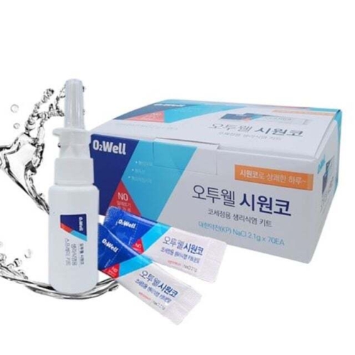 오투웰 시원코 분말