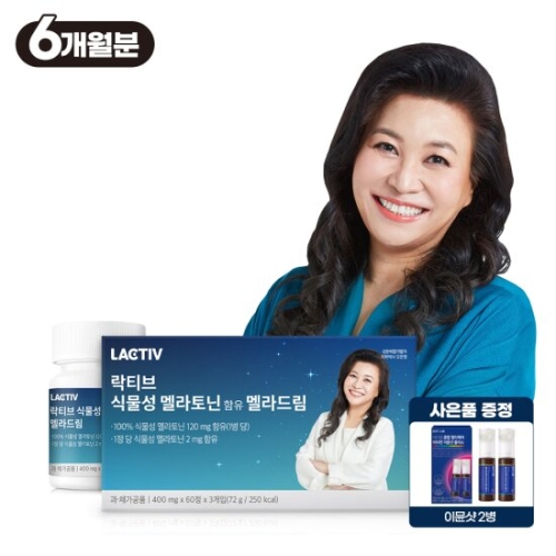 락티브 식물성 멜라토닌 함유 멜라드림 60정