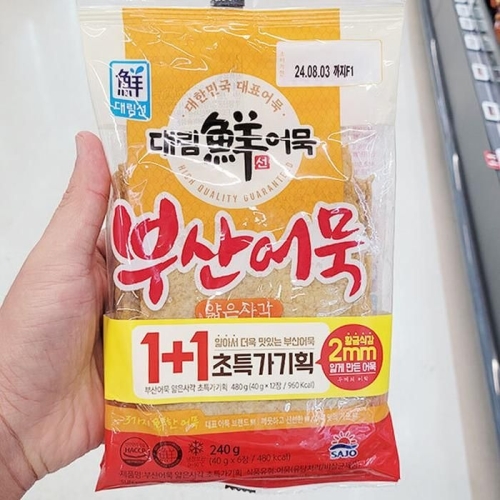 사조대림 대림선 부산어묵 얇은사각 240g