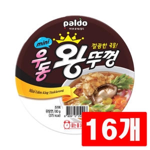 팔도  미니 왕뚜껑 우동맛 80g