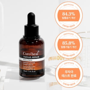 큐로힐 토네일 리페어 솔루션 30ml