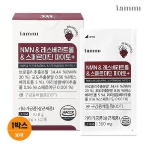 휴럼 아이엠미 NMN 레스베라트롤 스페르미딘 파이토+ 30매