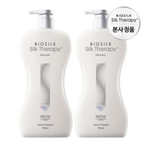실크테라피 오리지널 에센스 샴푸 700ml