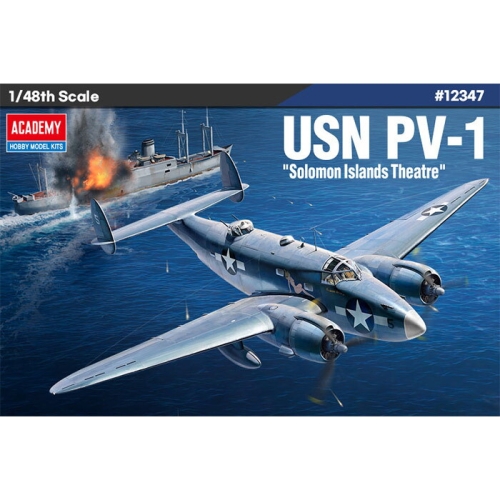 아카데미과학  1/48 미해군 PV-1 솔로몬 제도