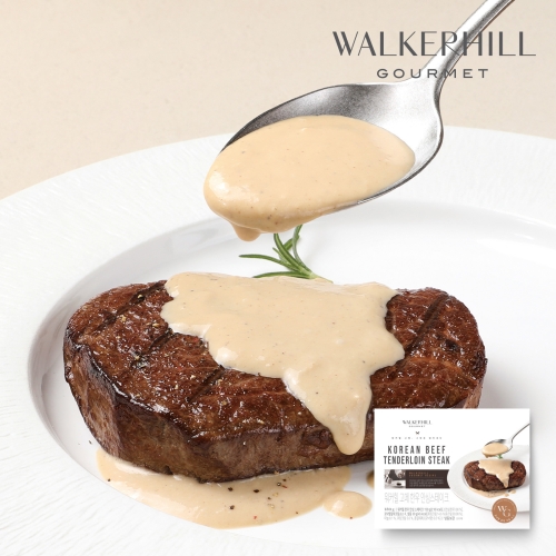 워커힐  한우 안심 스테이크 세트