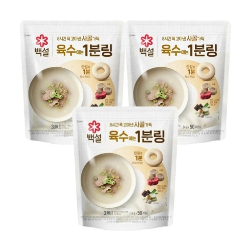 백설 사골가득 육수에는 1분링 200g(4gx50입)