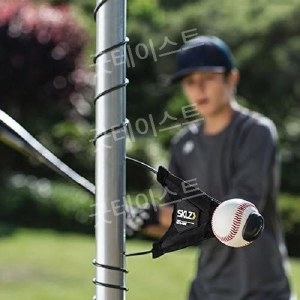 스킬즈  커넷 베이스볼용 HIT 소프트볼용 135942 야구공 배트 WAY 옐로우