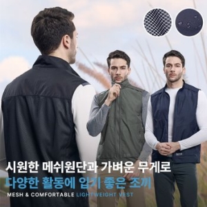 베스타  이지바이 BFL 남성 메쉬 초경량 골프웨어 일상복 조끼 M6SV04