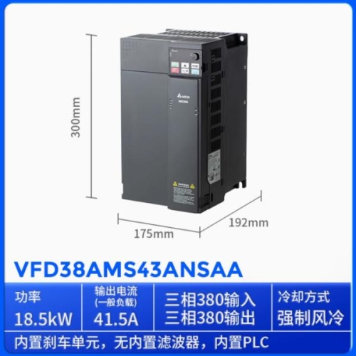 인버터 3P 460V 18 5kW IP20 브레이크 유닛 내장 필터 없음 PLC VFD38AMS 43ANSAA