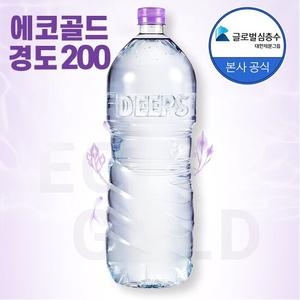 글로벌심층수 해양심층수 딥스 에코골드 2L