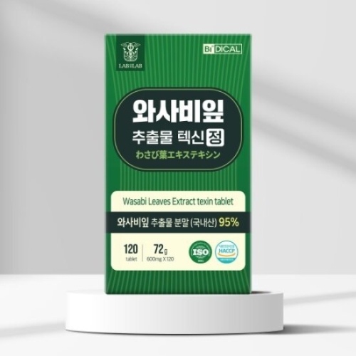 랩온랩 와사비잎 추출물 텍신 정 120정