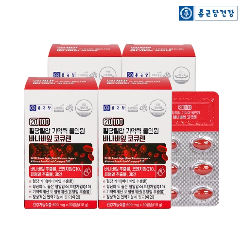 종근당 20100 혈당혈압 기억력 올인원 바나바잎 코큐텐 30정