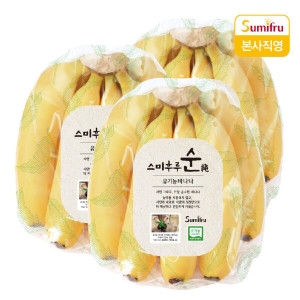 스미후루  순 유기농 바나나 내외 총