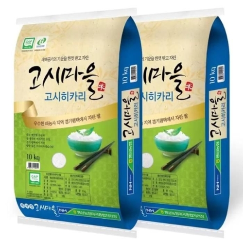 팽성농협 2025 고시히카리쌀 10kg