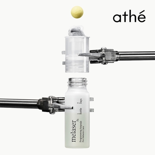 아떼 멜레이저 프로그래밍 앰플 10ml