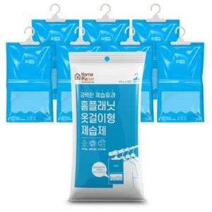 홈플래닛 옷걸이형 제습제 200g